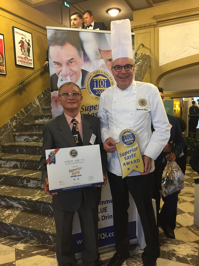 2018年布魯塞爾國(guó)際風(fēng)味與質(zhì)量大獎(jiǎng)